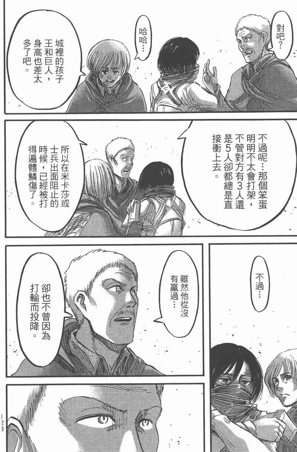 第11卷