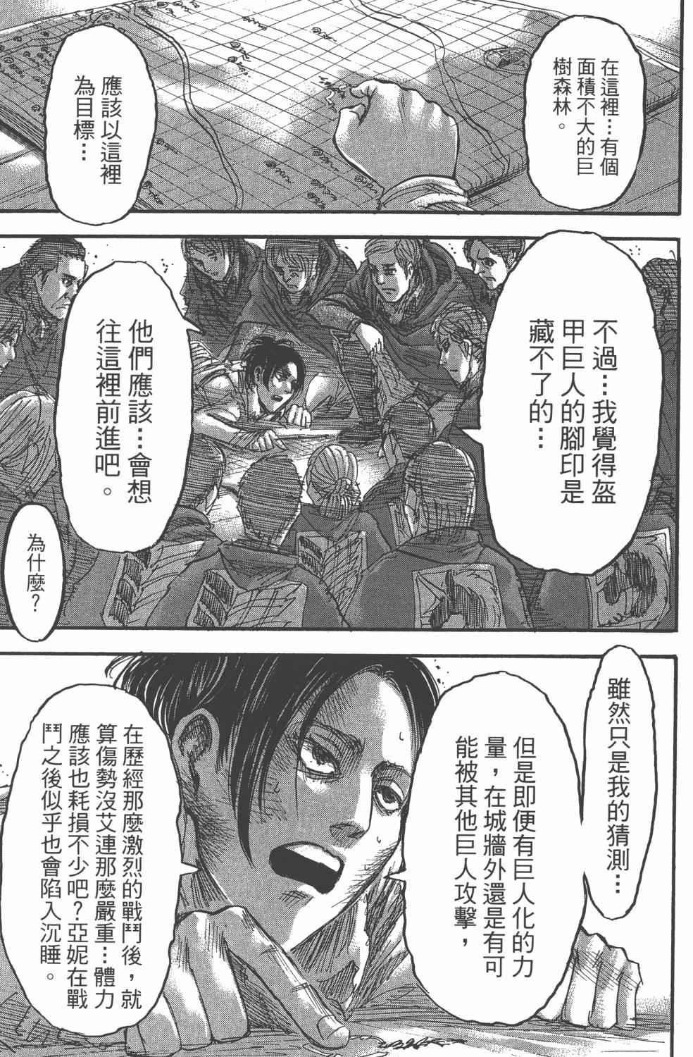 第11卷