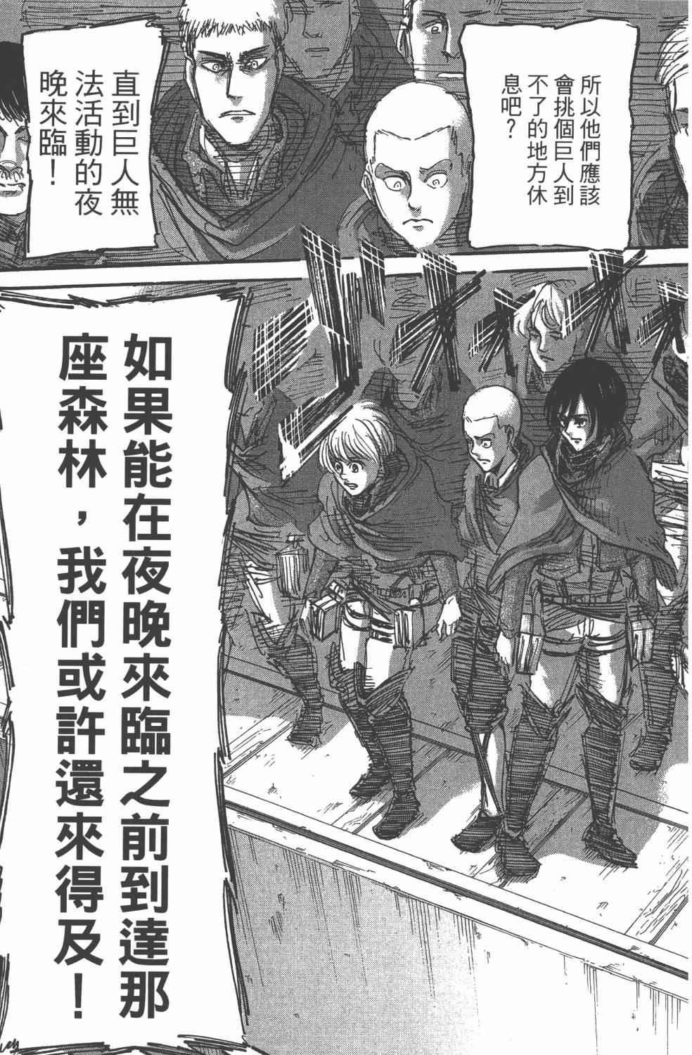 第11卷