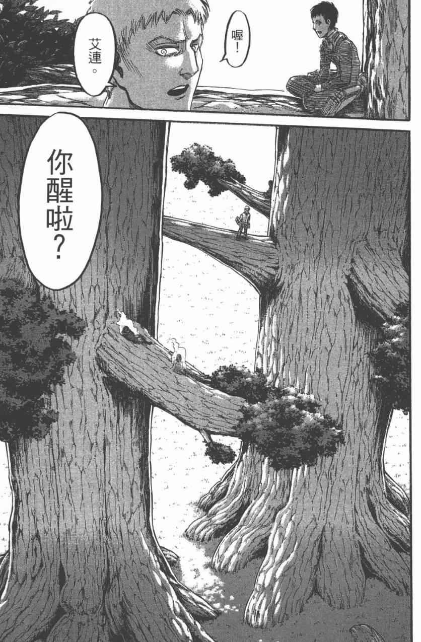 第11卷