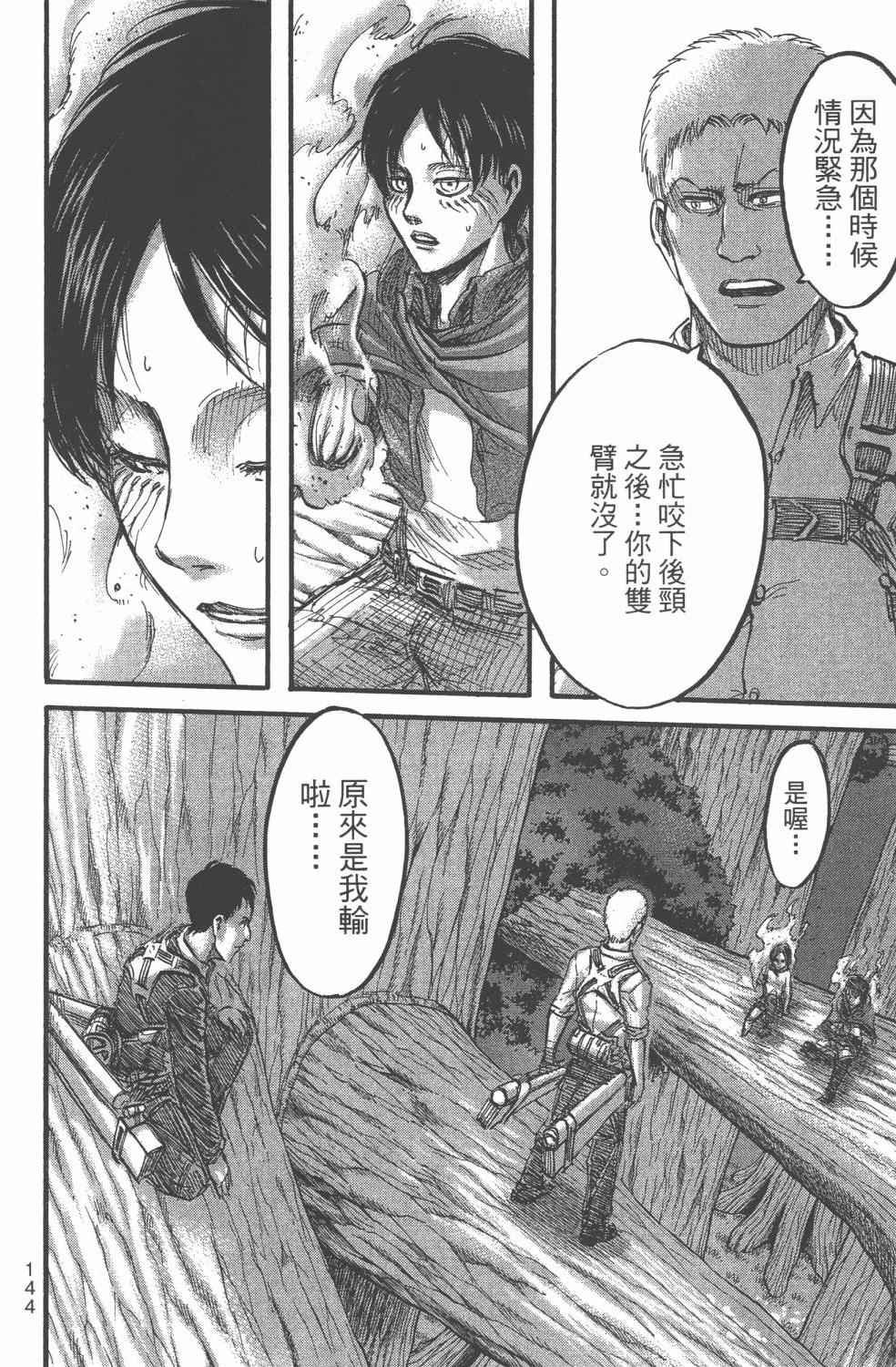 第11卷