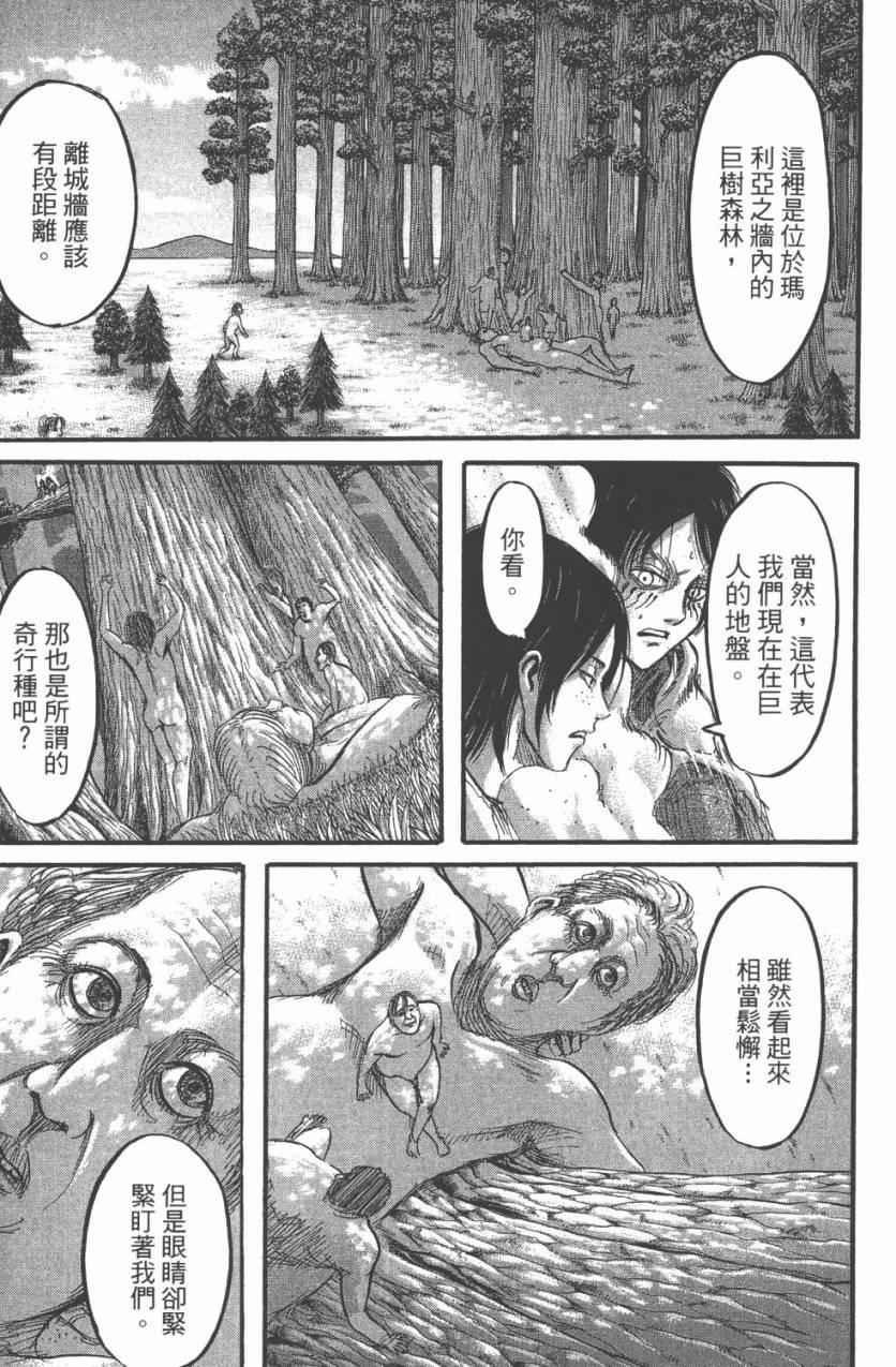 第11卷