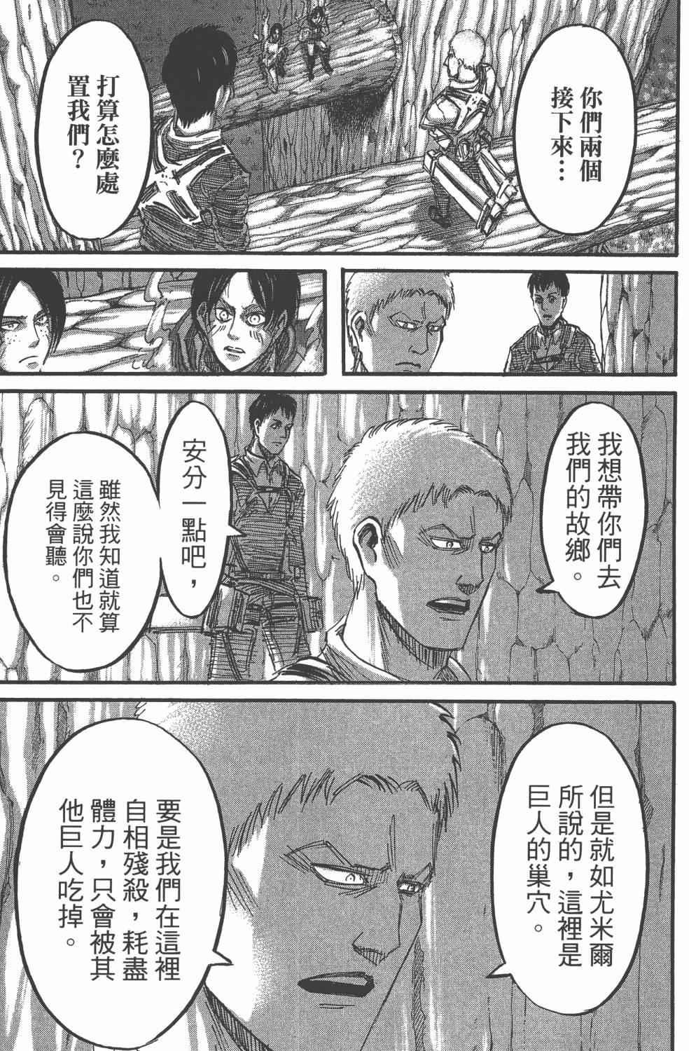 第11卷