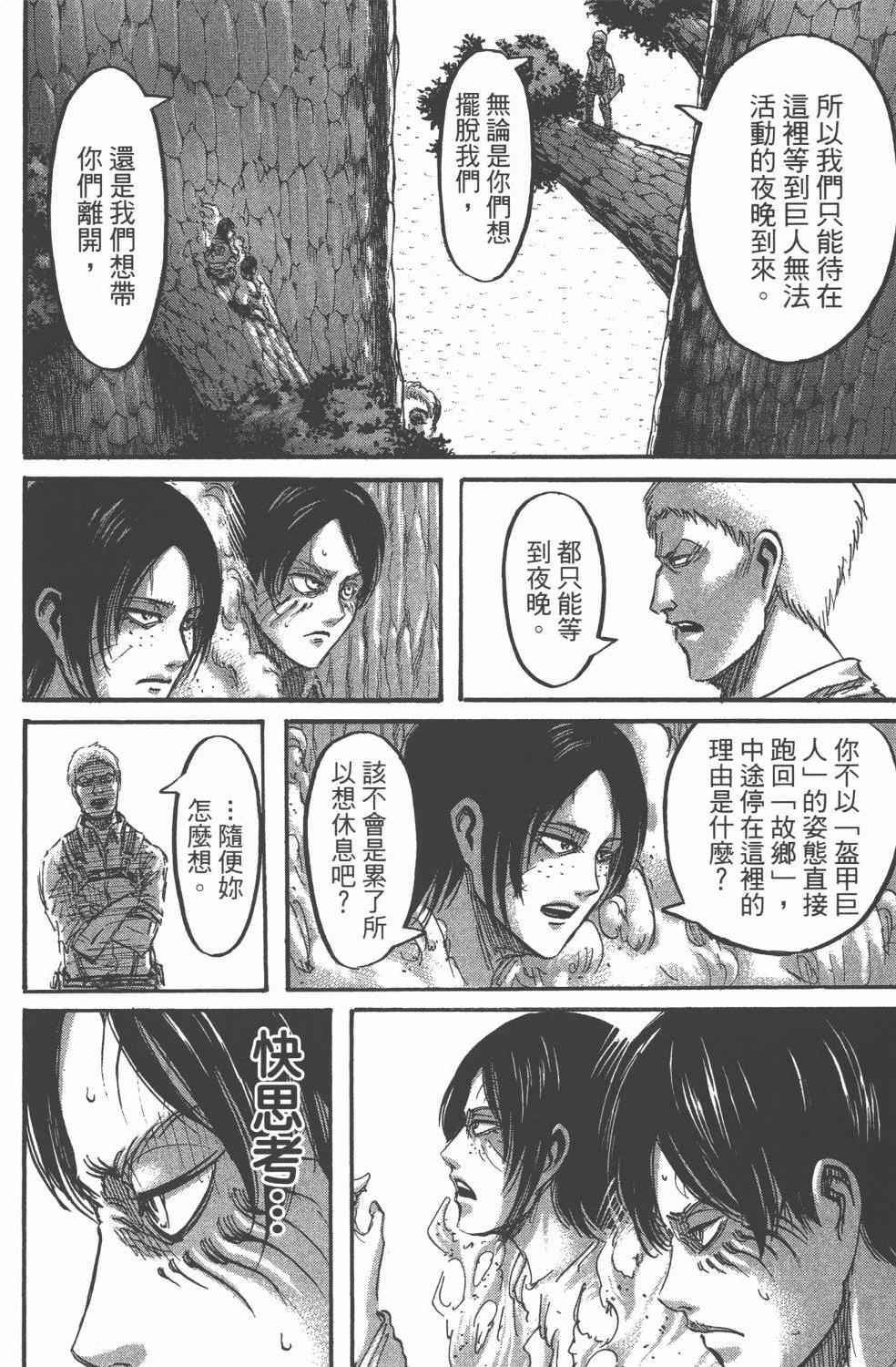 第11卷