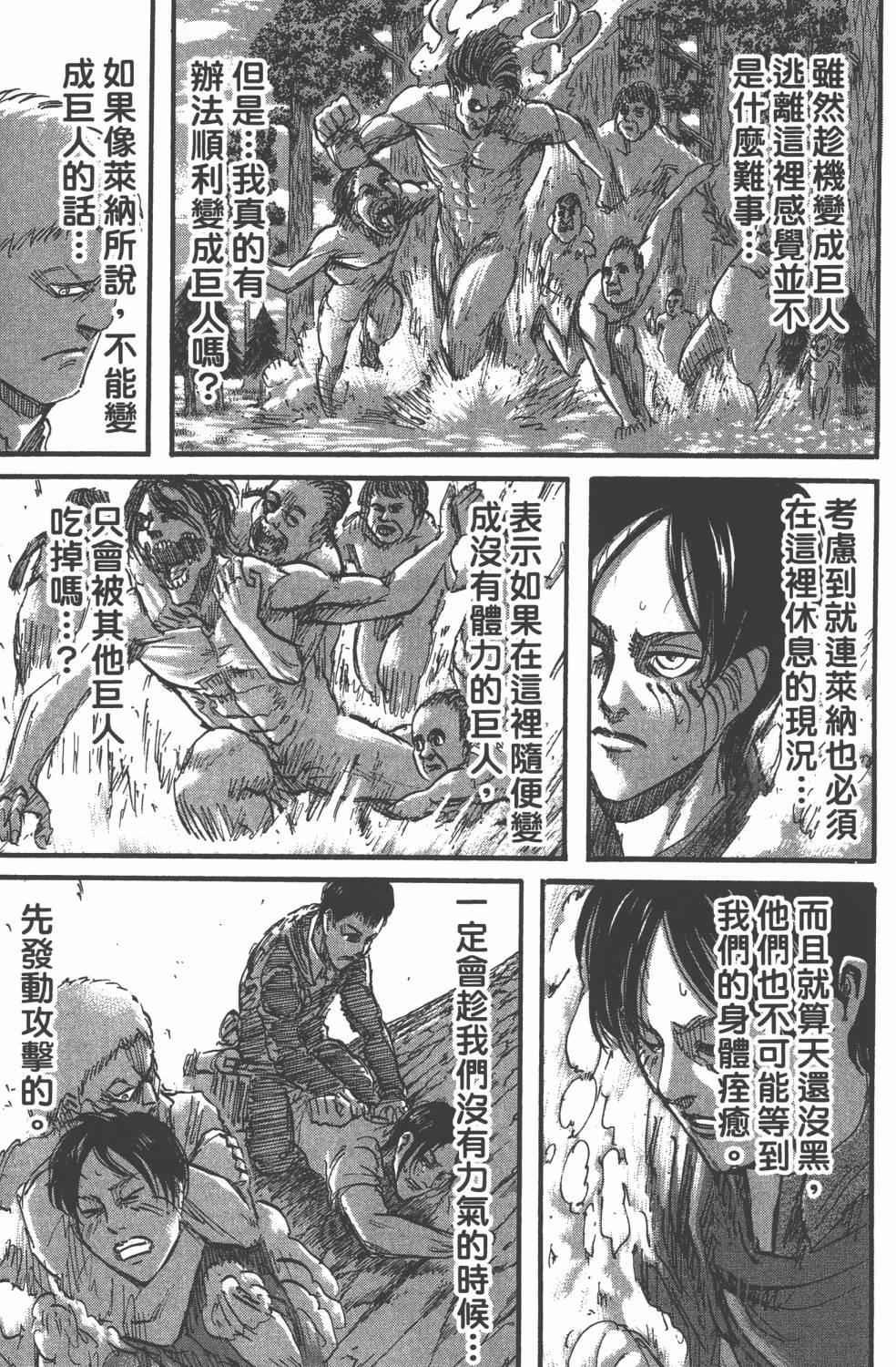 第11卷