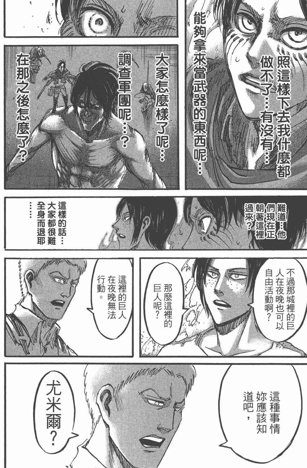 第11卷