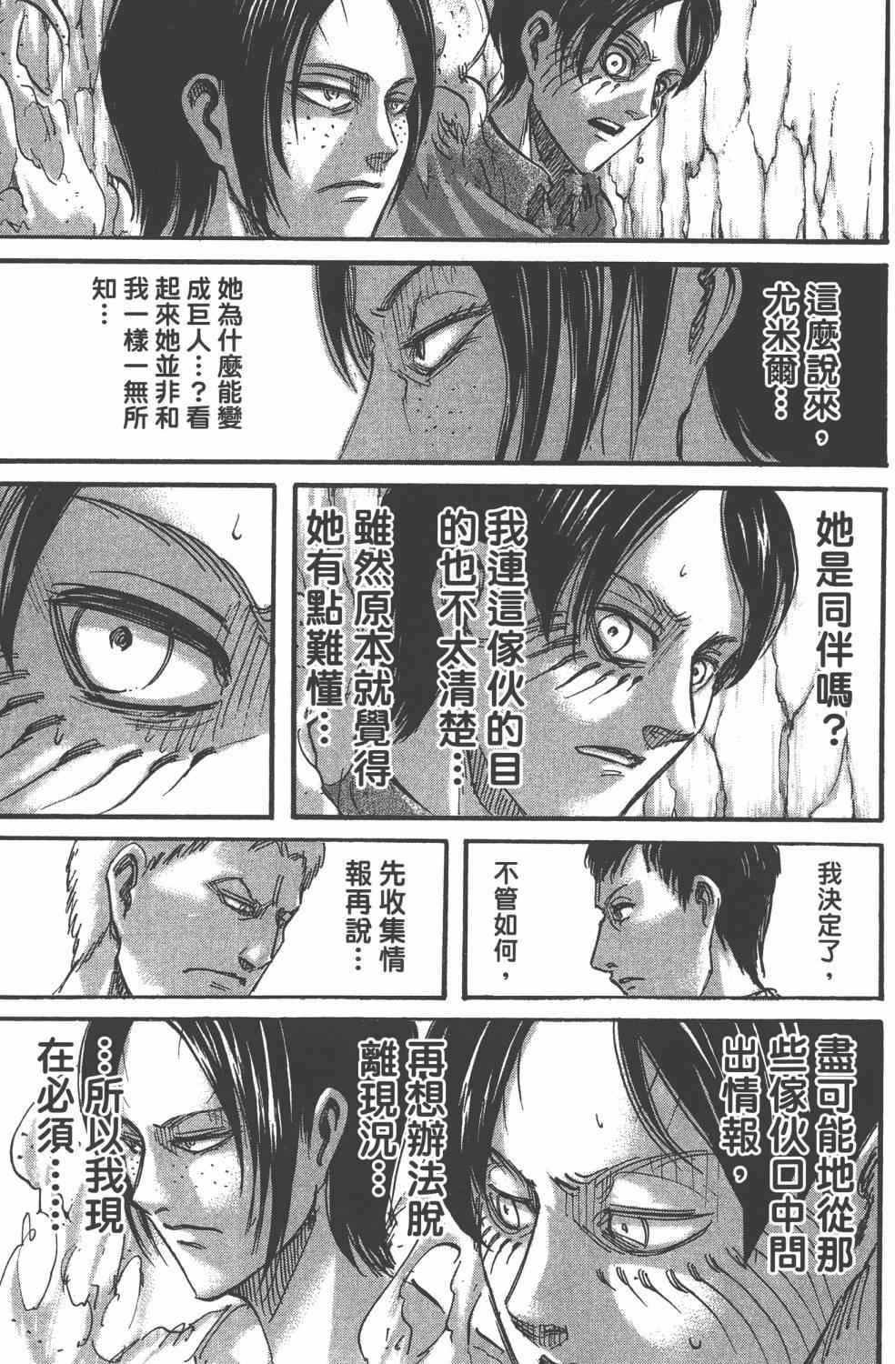 第11卷