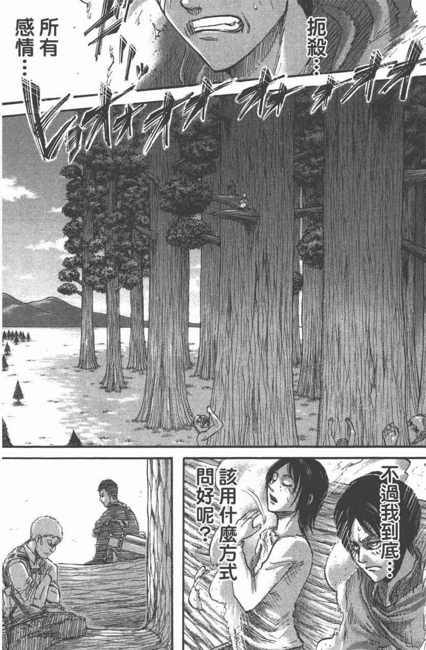 第11卷