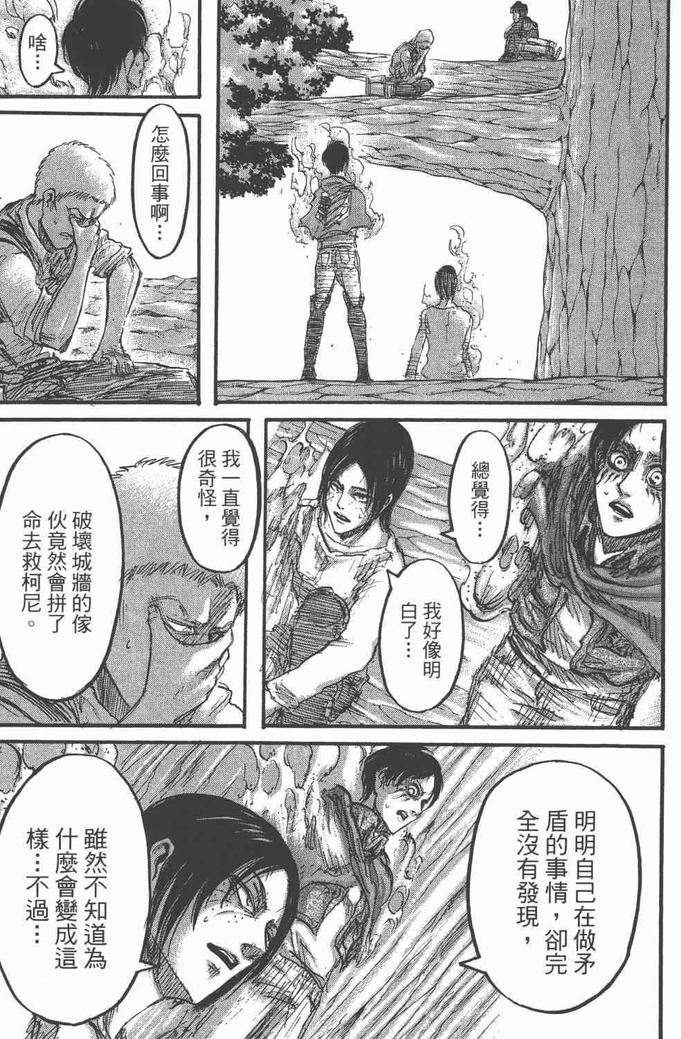 第11卷