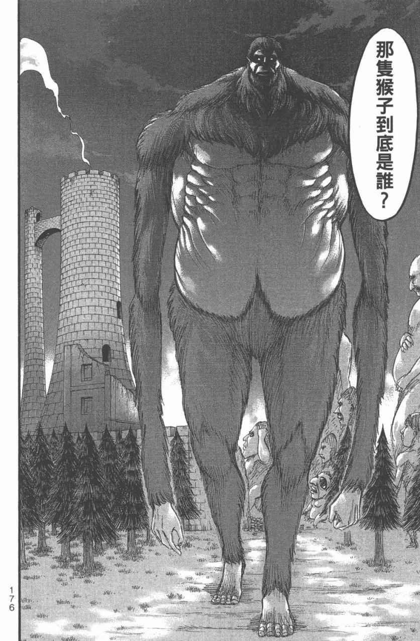 第11卷