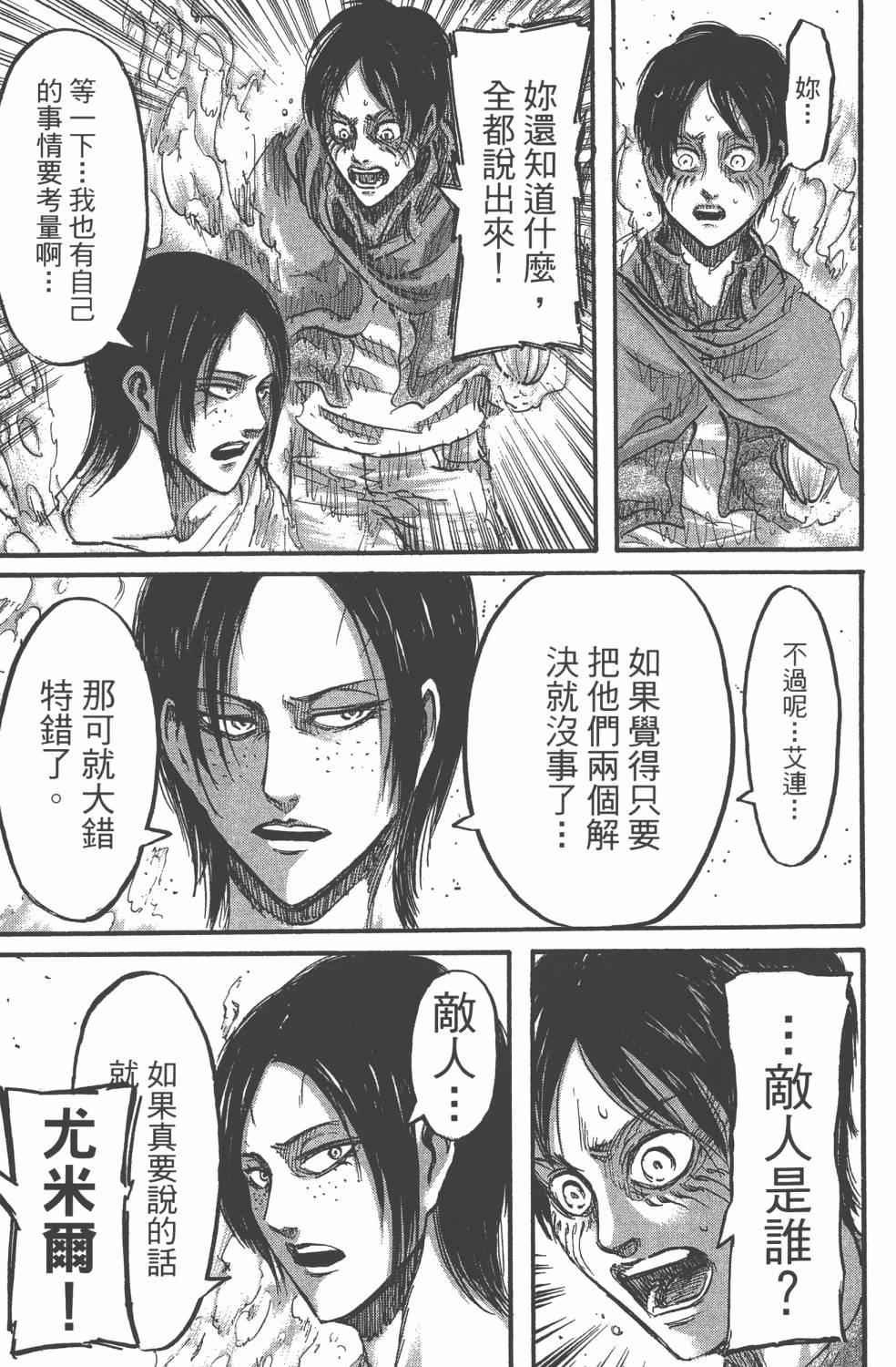第11卷