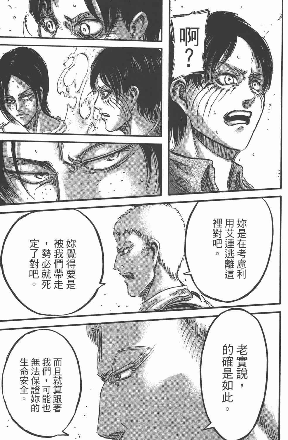 第11卷