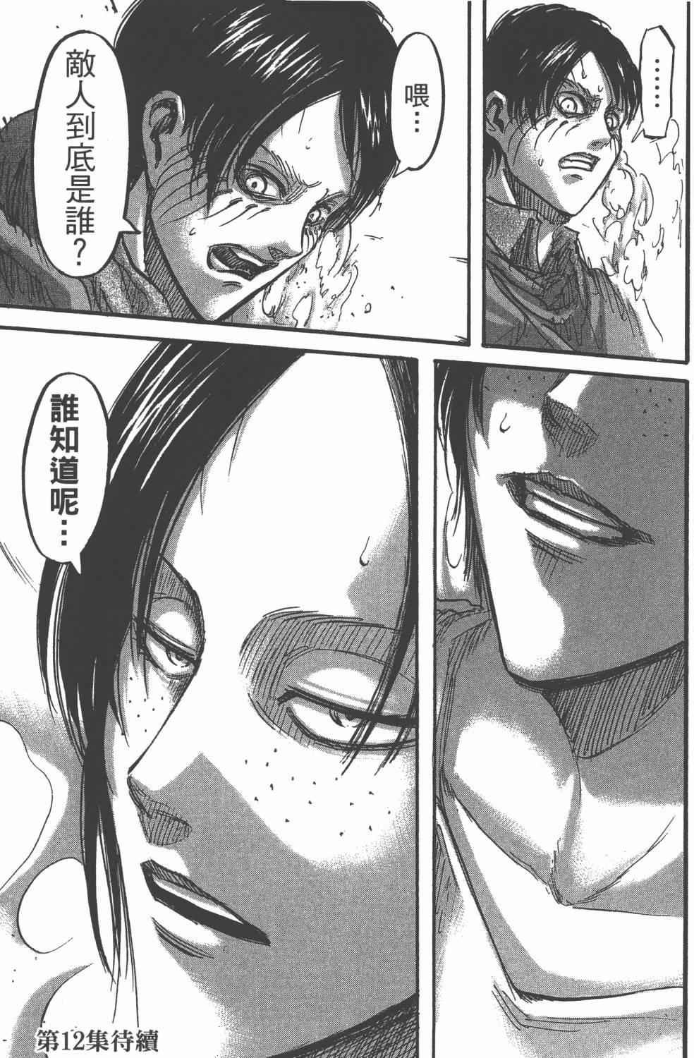第11卷