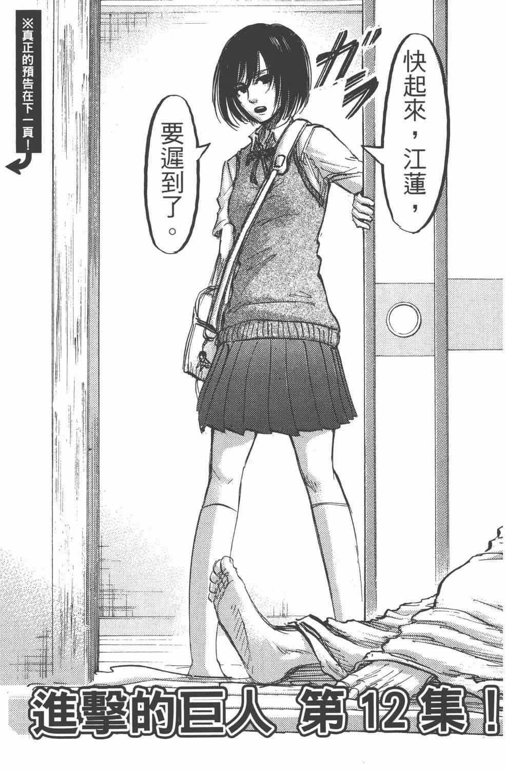 第11卷