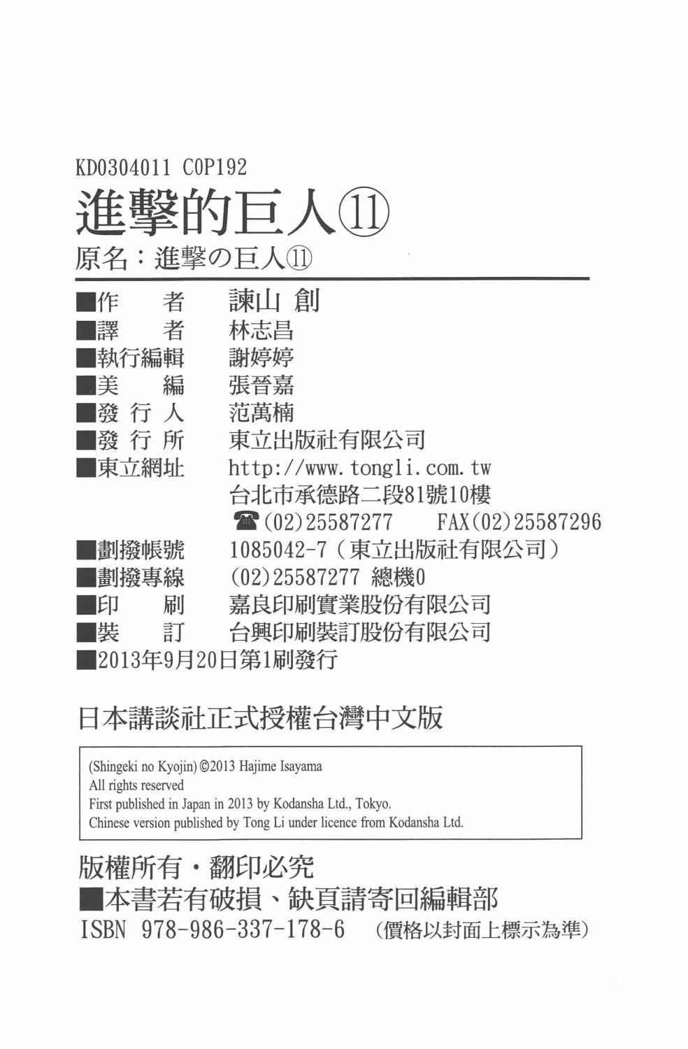 第11卷