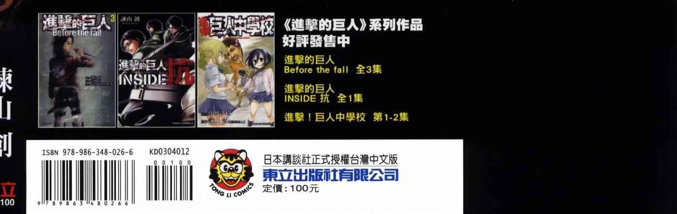 第12卷