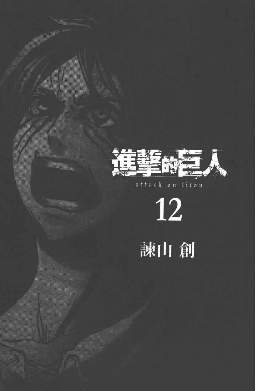 第12卷