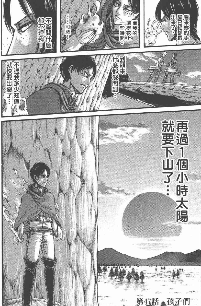 第12卷