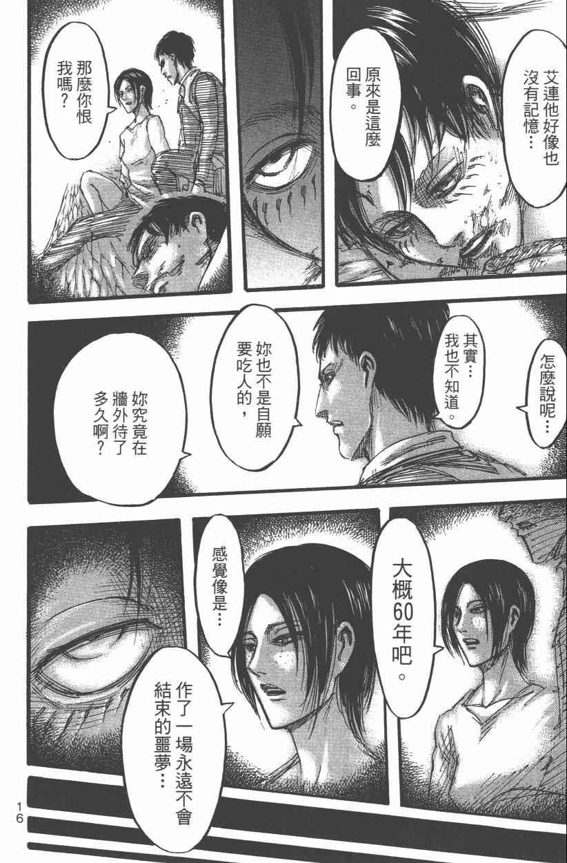第12卷