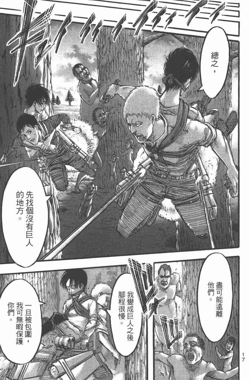 第12卷
