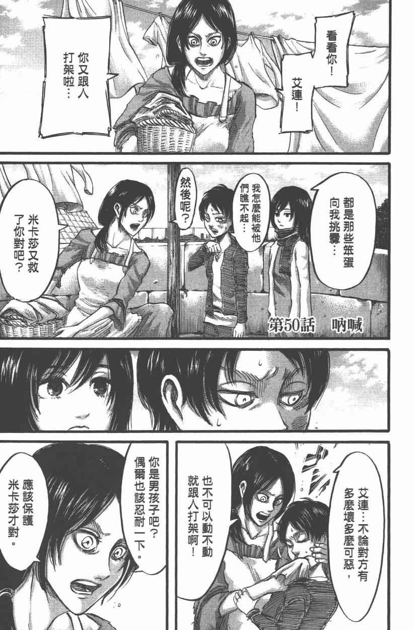 第12卷