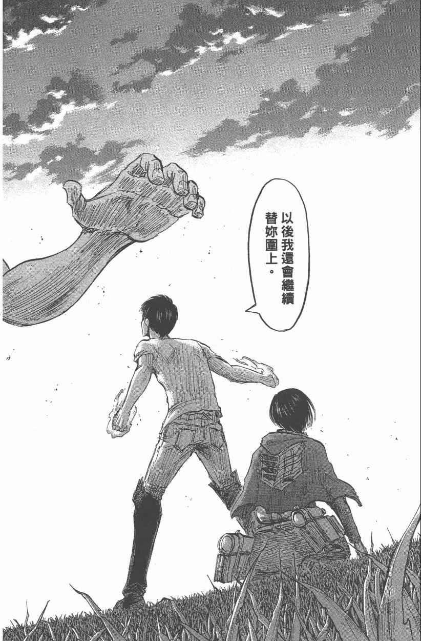 第12卷