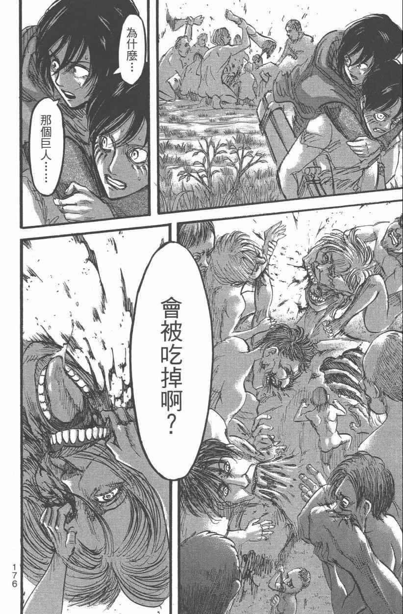 第12卷