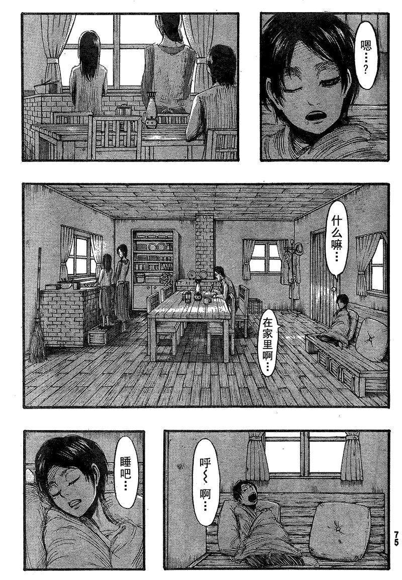 第13话