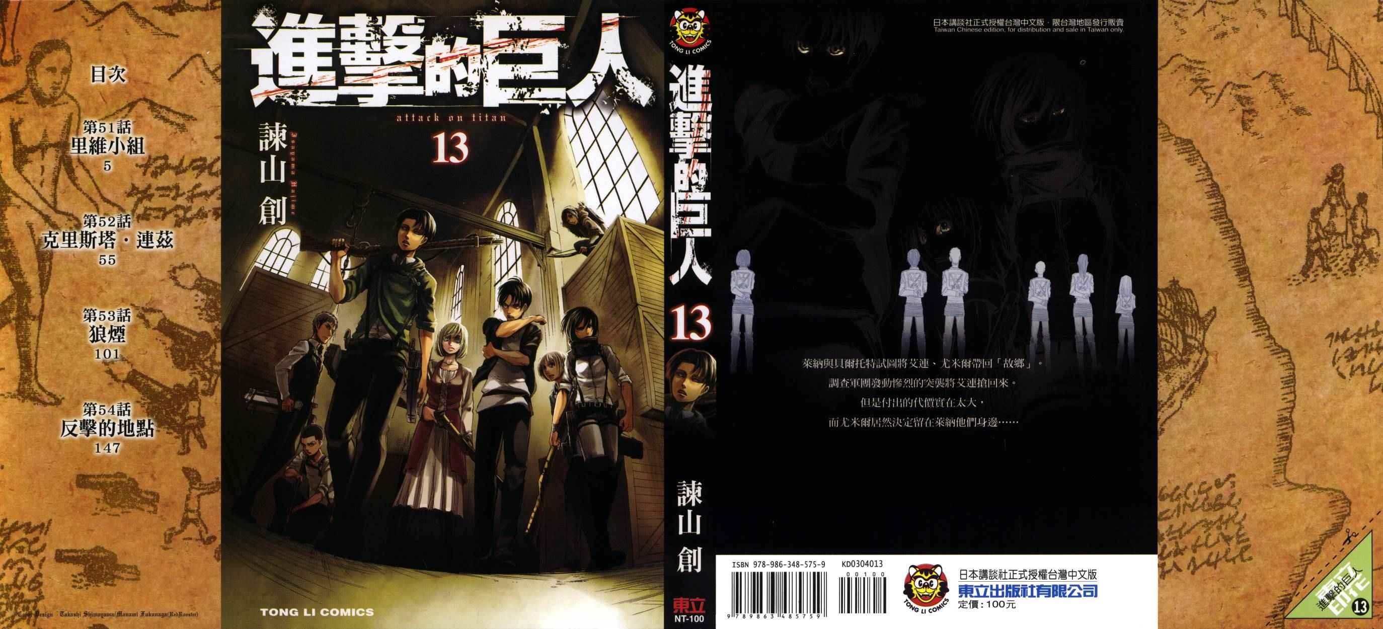 第13卷