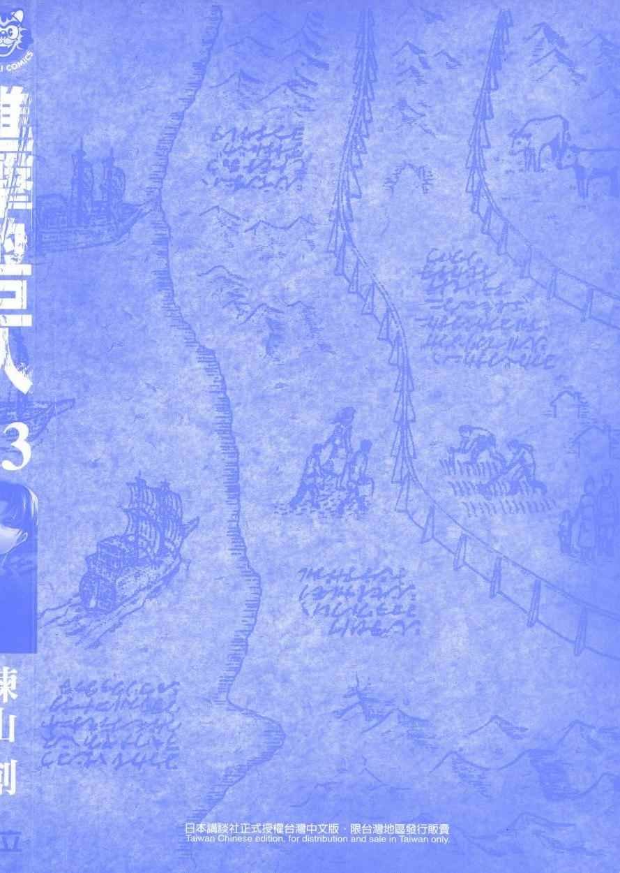 第13卷