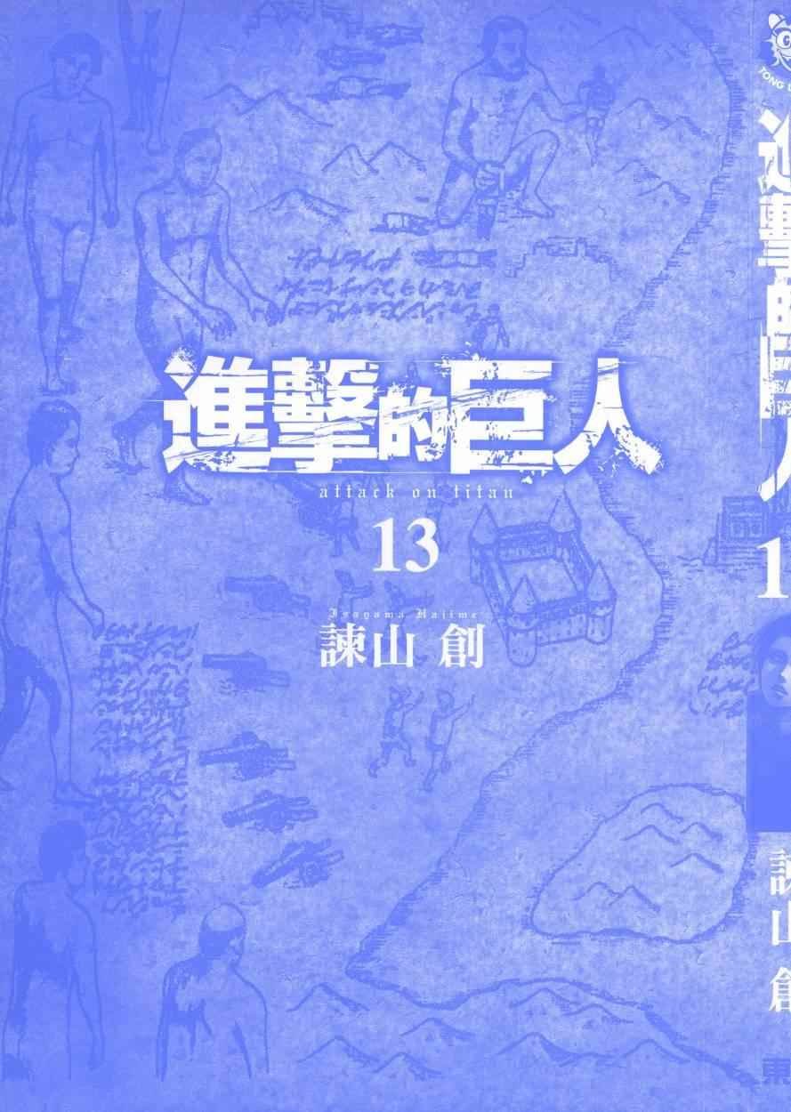 第13卷