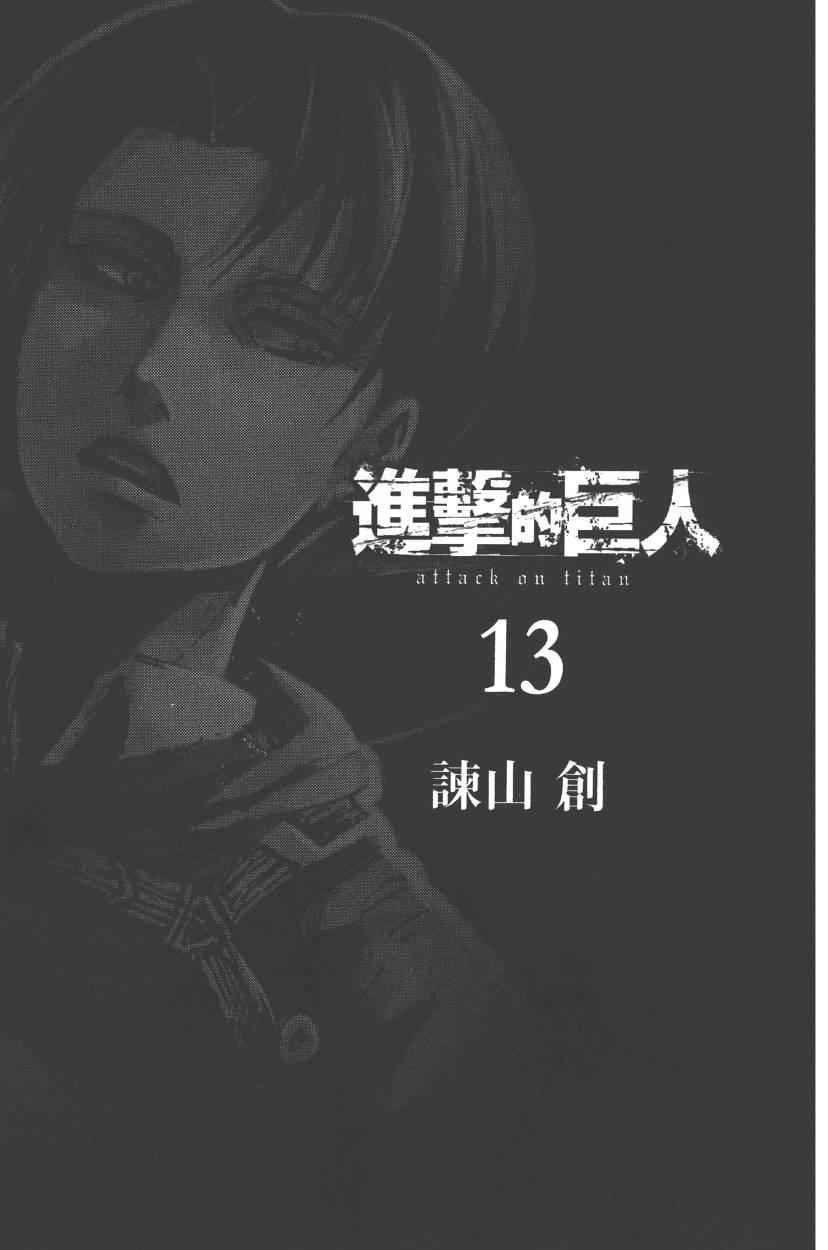 第13卷