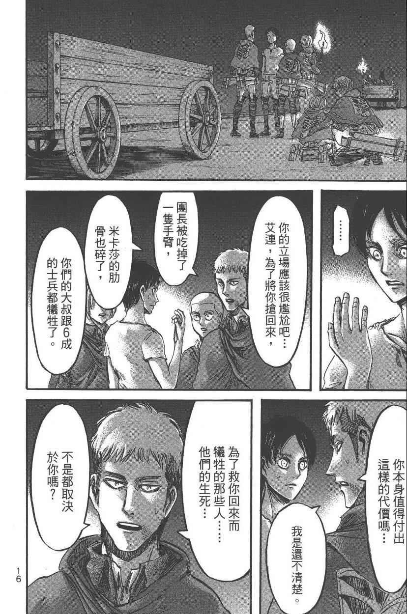 第13卷