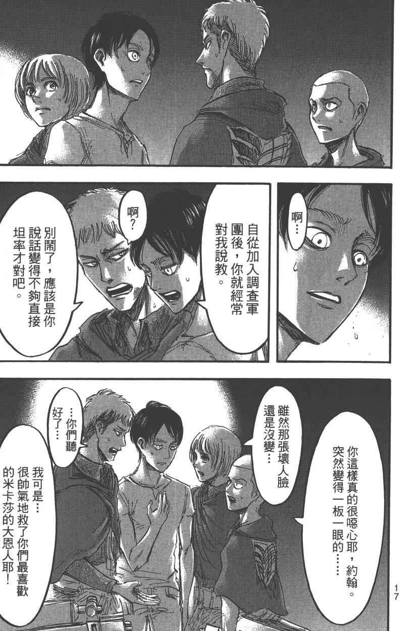 第13卷