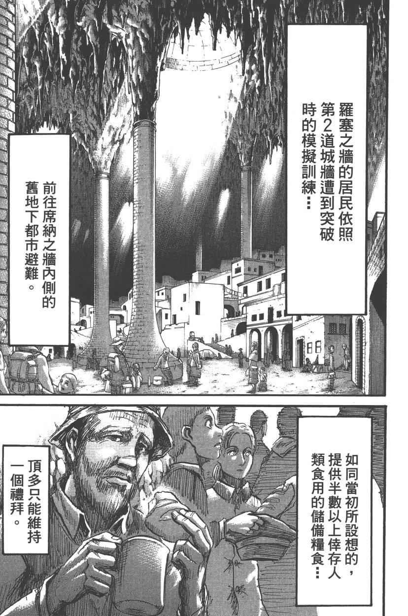 第13卷