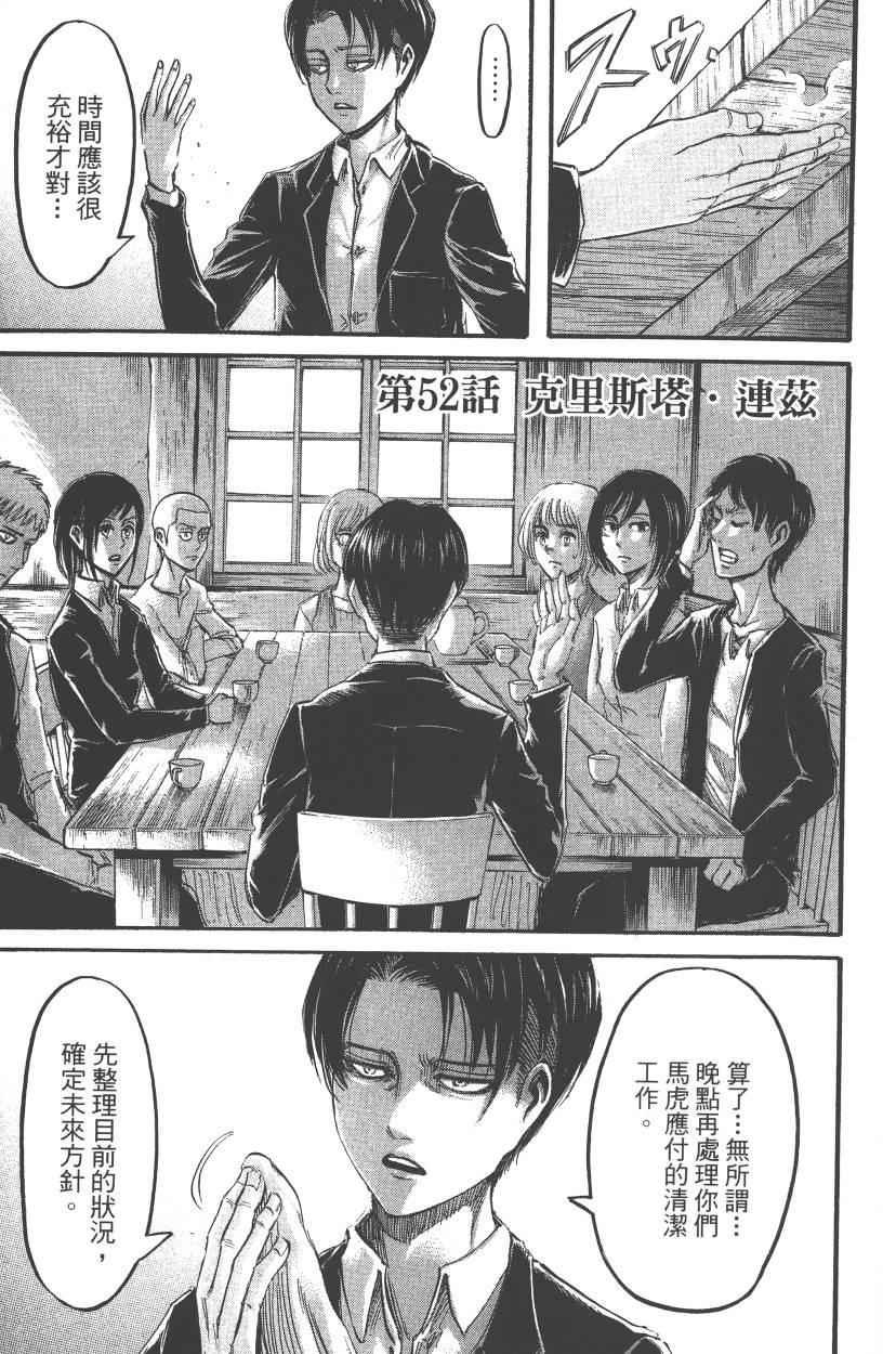 第13卷