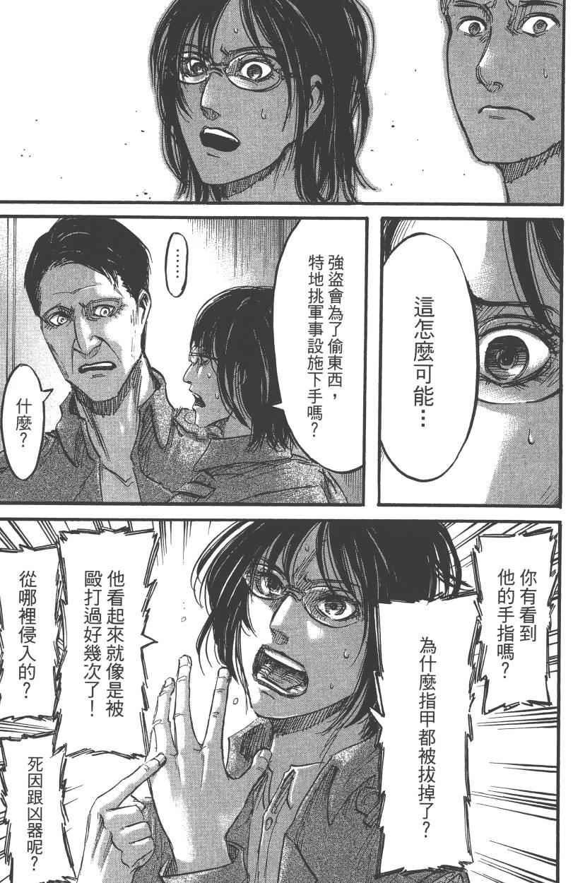 第13卷