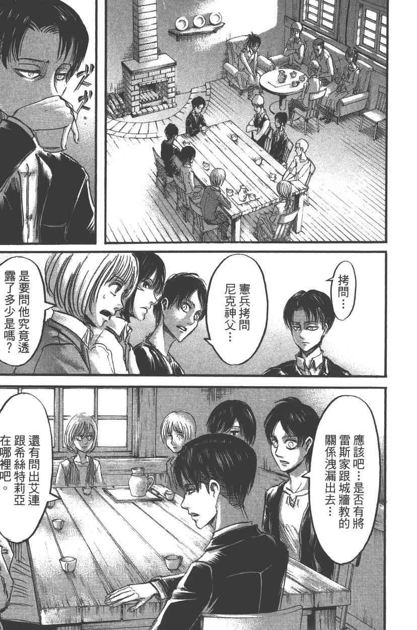 第13卷