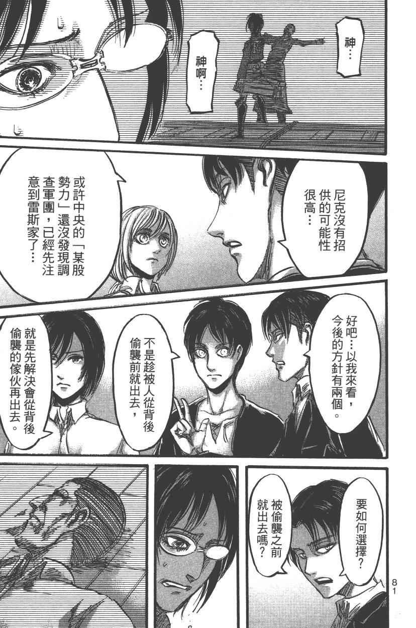 第13卷