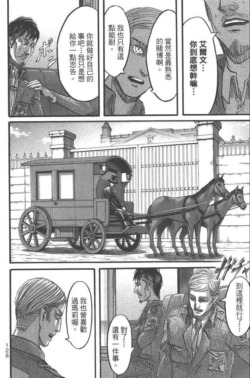 第13卷
