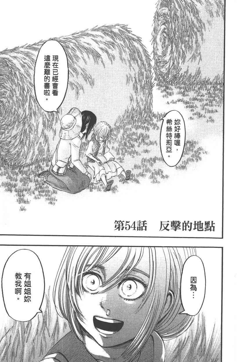 第13卷