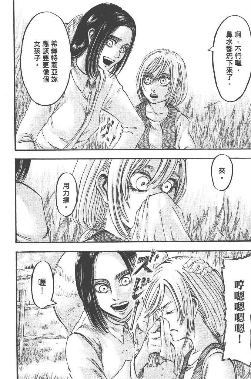 第13卷