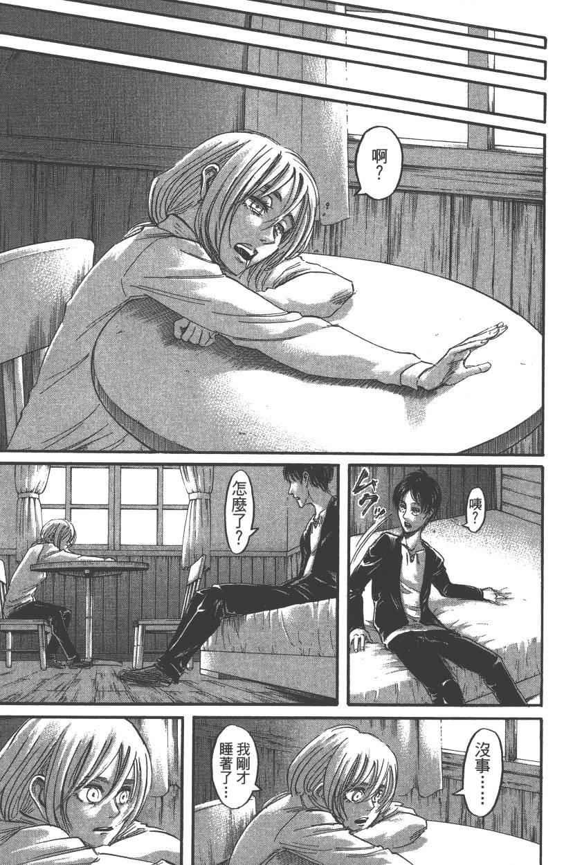 第13卷