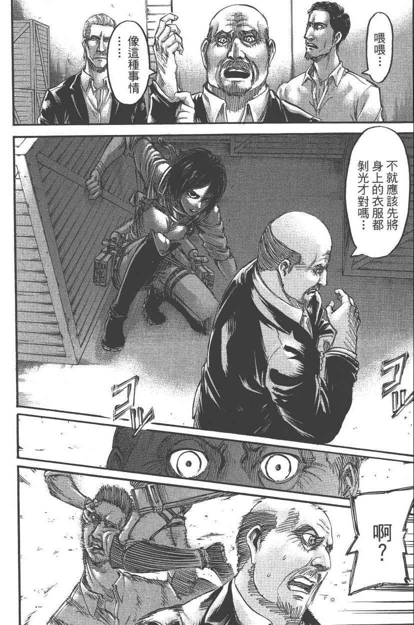 第13卷