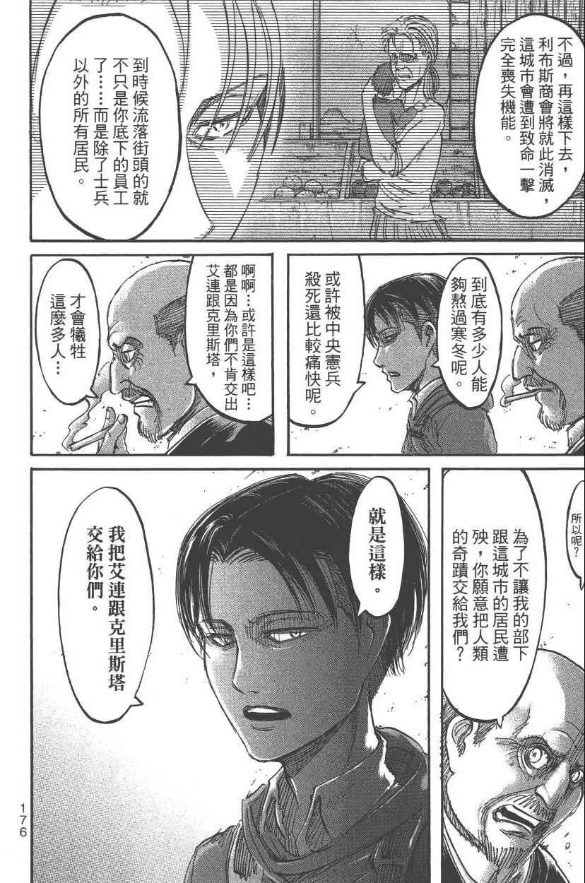 第13卷