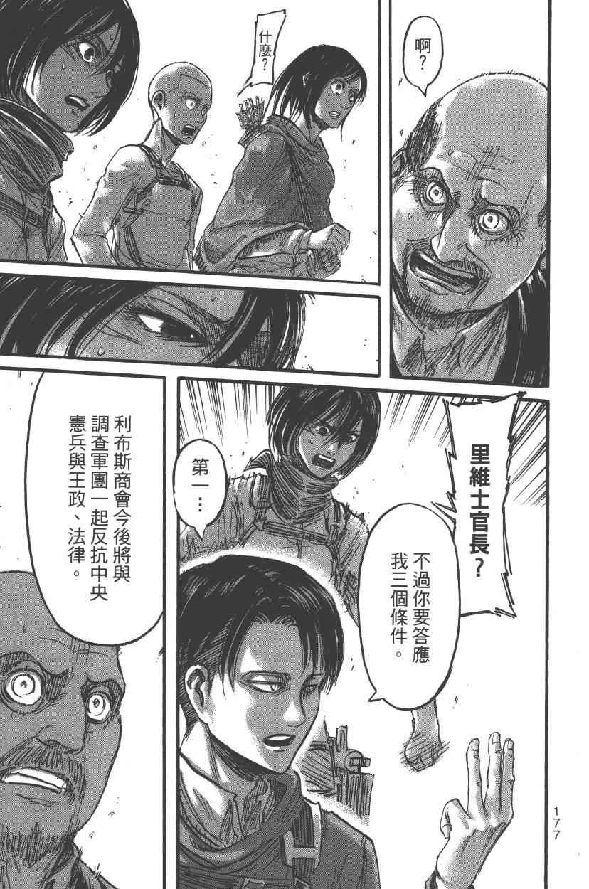 第13卷