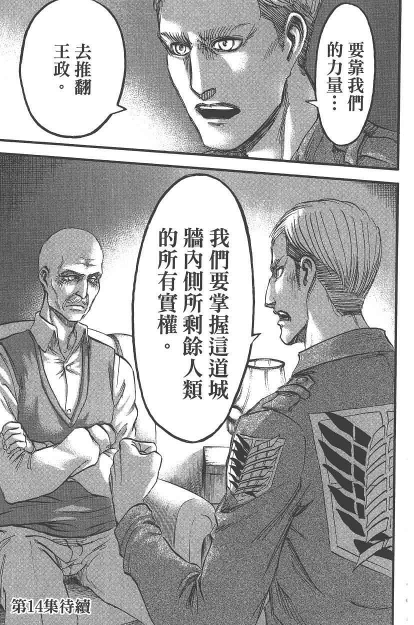 第13卷