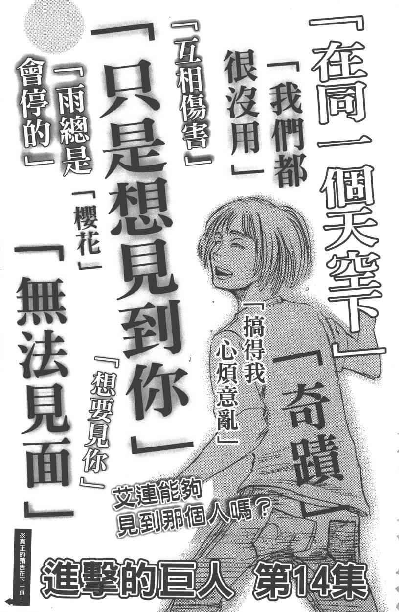 第13卷