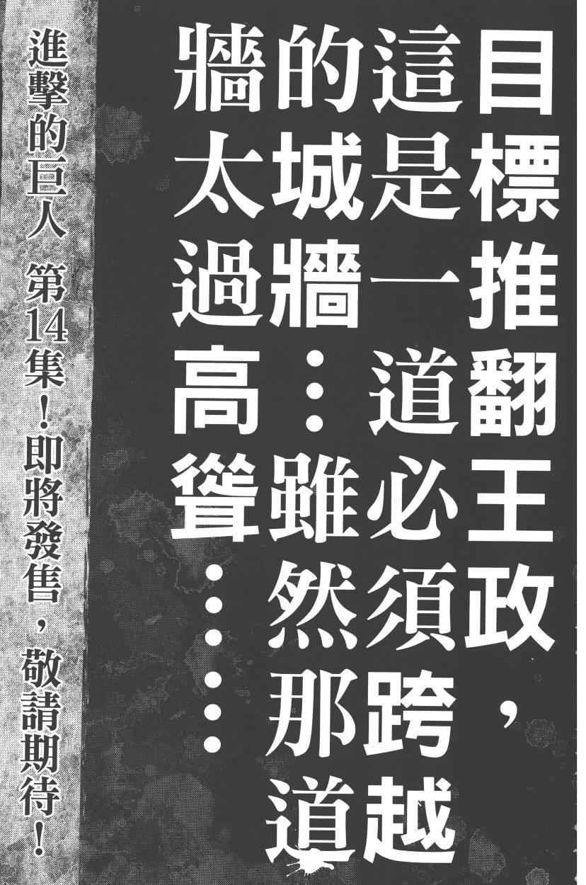 第13卷