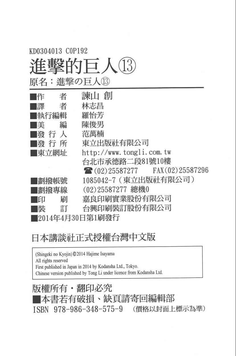 第13卷